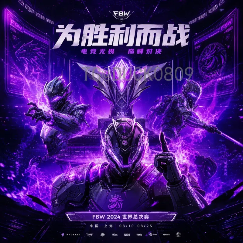 世界杯今日赛程全解析：焦点战对阵与观赛指南