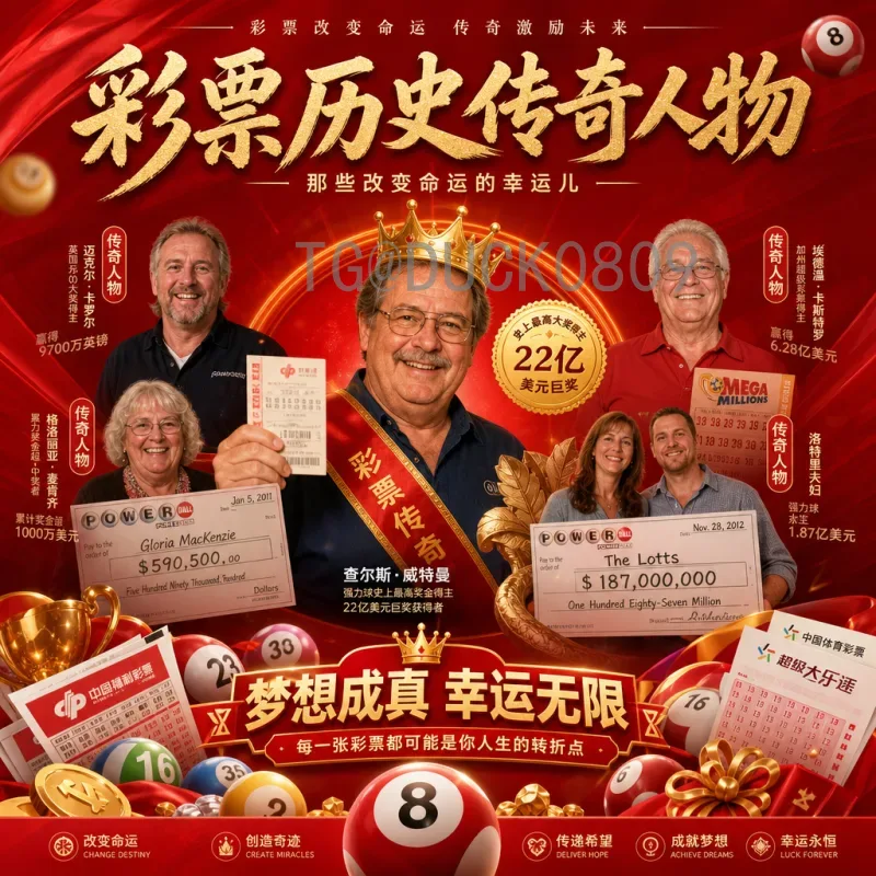 2026年世界杯最新消息预测：扩军48队，美加墨联合主办的全新格局